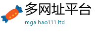 管家婆中特王中王和王中王493333WWW马头诗